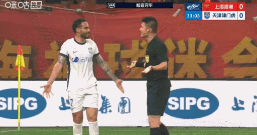 懂球的球迷来看看这是不是点球？足协第八期评议了海港对天津比赛的一个天津的申诉