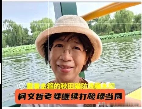柯文哲老婆继续打脸绿当局！陈佩琪脸书再晒大陆游账单：好吃、好住、好玩、好安全，
