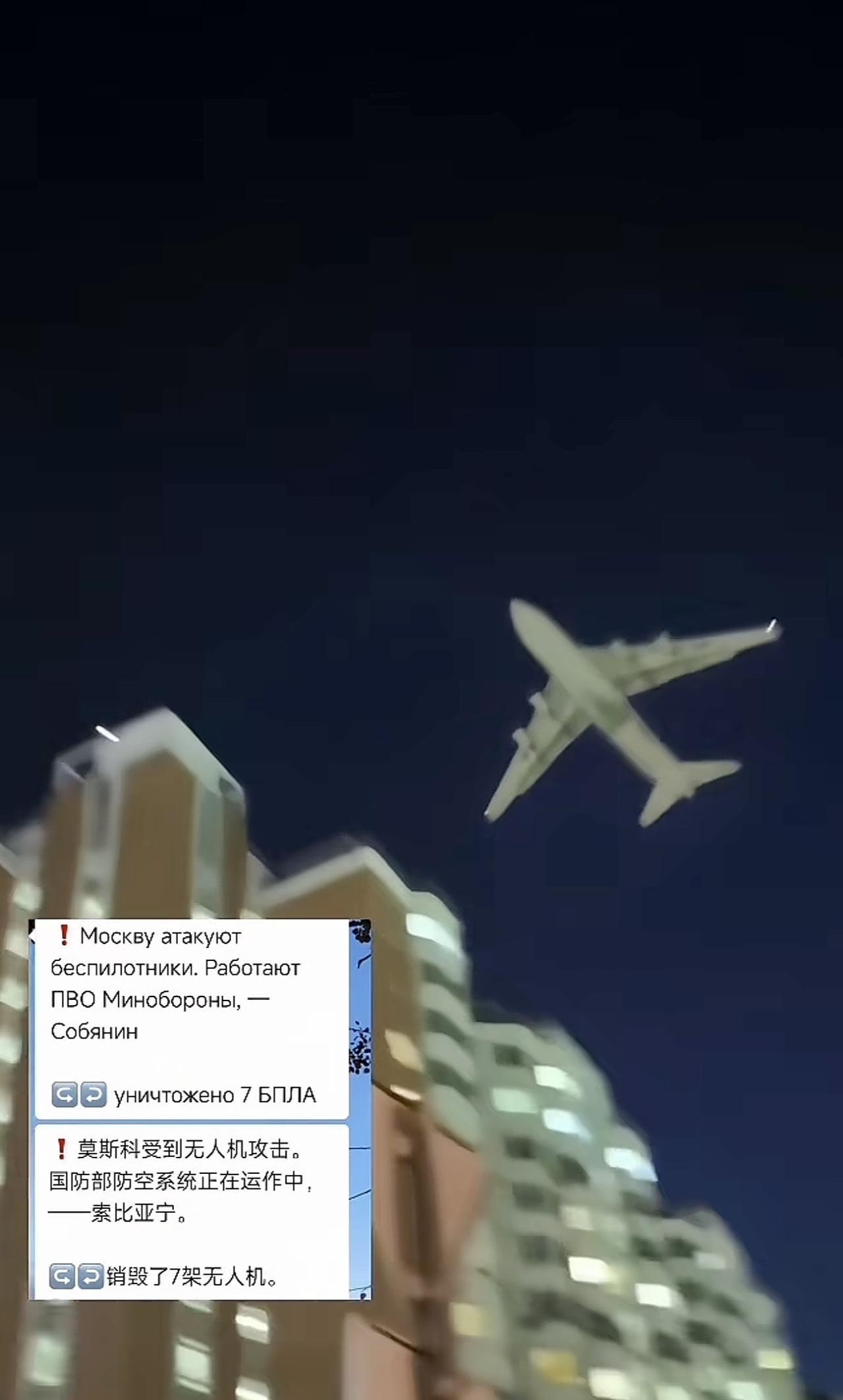 乌克兰真是打进莫斯科了！乌克兰的无人机大规模远程奔袭，袭击了俄罗斯的首都莫斯科