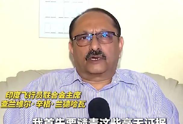 昨天，《纽约时报》报道:“上个月印度航空的空难事故，机长关闭燃油开关或是导致坠机