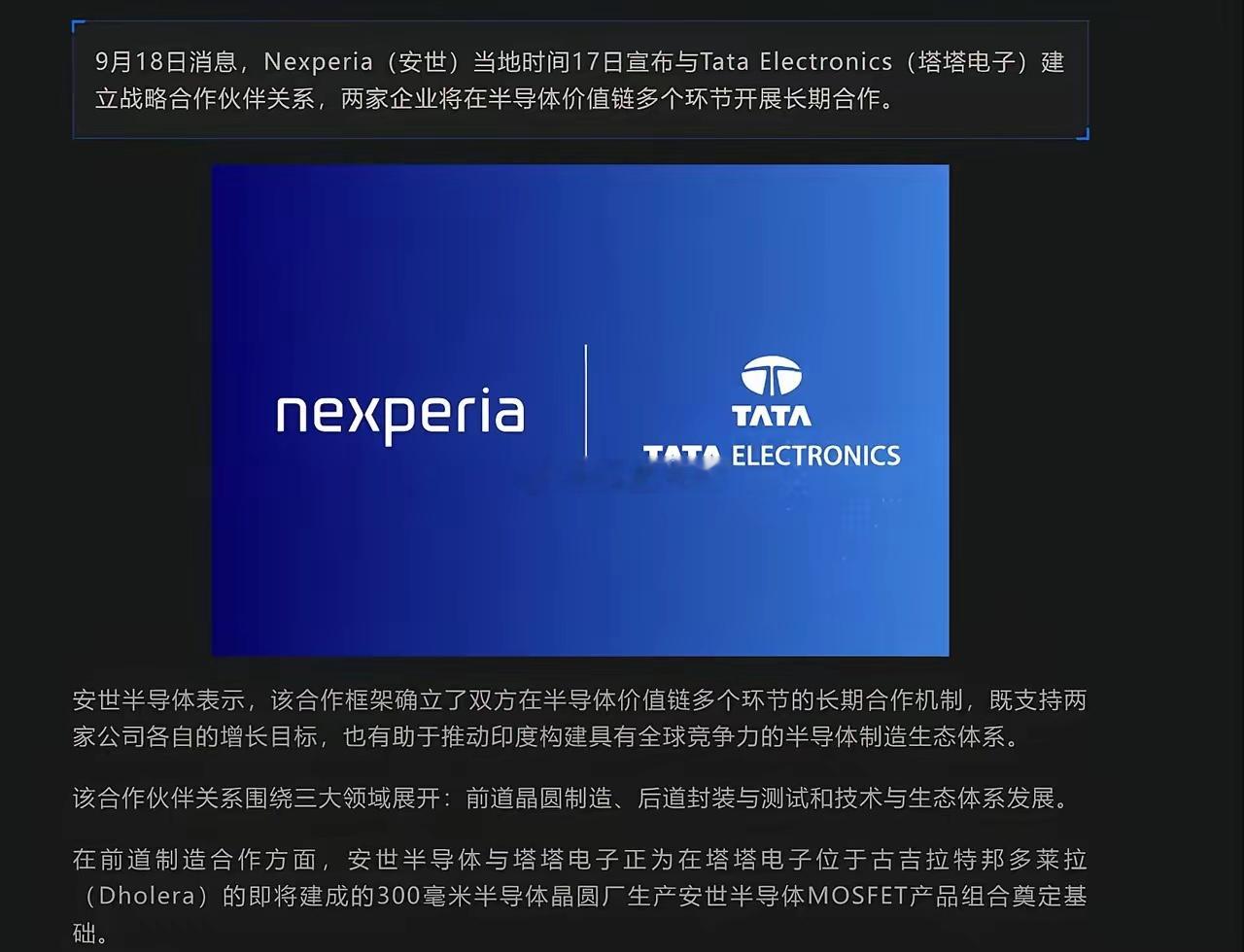 这局看得大快人心，荷兰现在几乎连后悔药都没有。早前荷兰把原本中资控股的安世半导体强行拿到自己手里，安