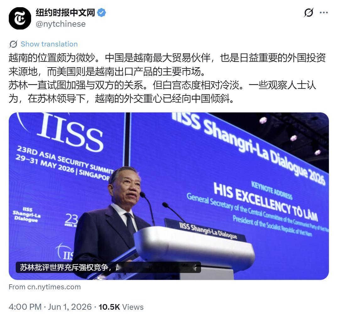纽约时报中文网今天（6月1日）写道：“越南的位置颇为微妙。中国是越南最大贸易伙伴