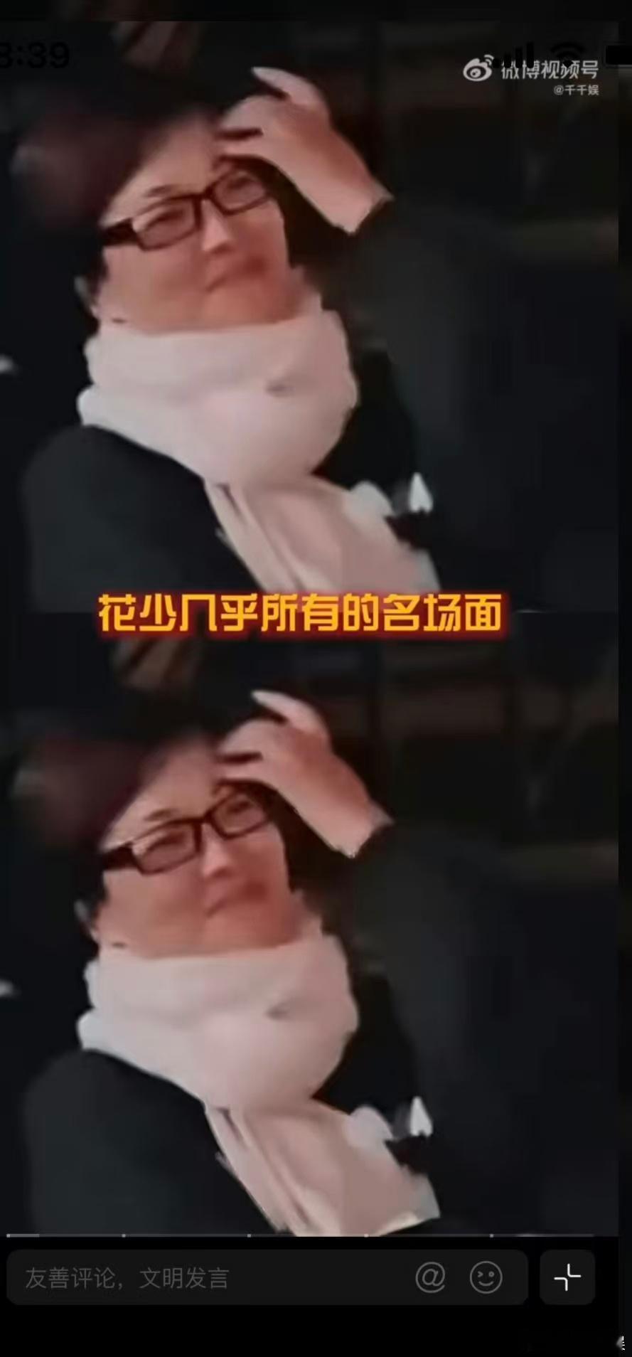内娱五大名著杨洋占两部杨洋本人来了都得看解说内娱五大名著杨洋占两部，剧集话题常