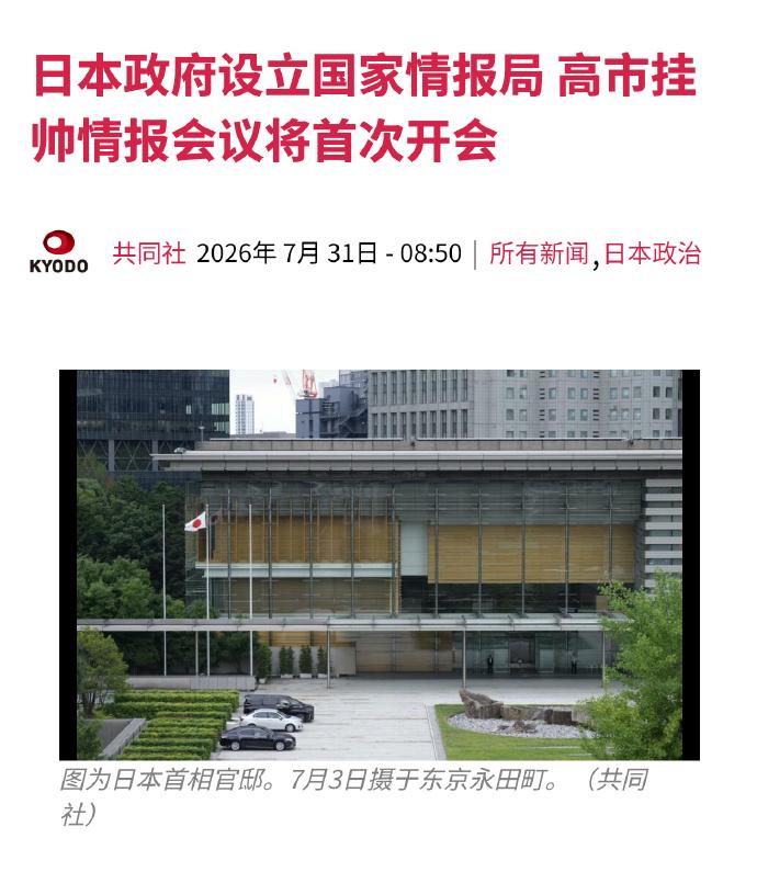 大佐有了，特高克也回来了，它们竟然还自称起海军了……这不就是僭越吗？这要