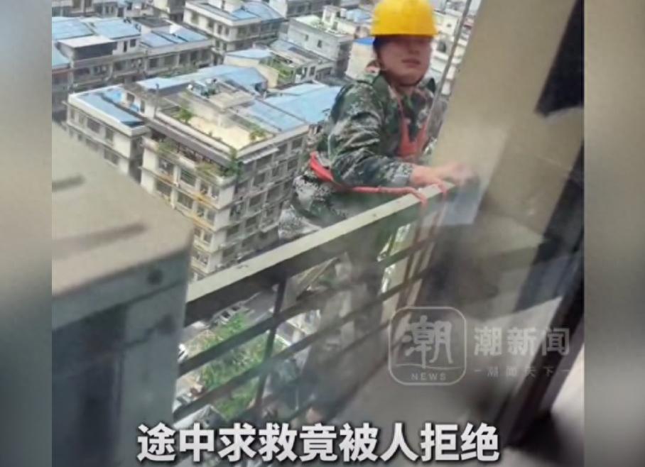 湖南长沙一工人在30楼外墙作业时，因安全绳未系紧开始缓慢下坠，楼上同事全程未