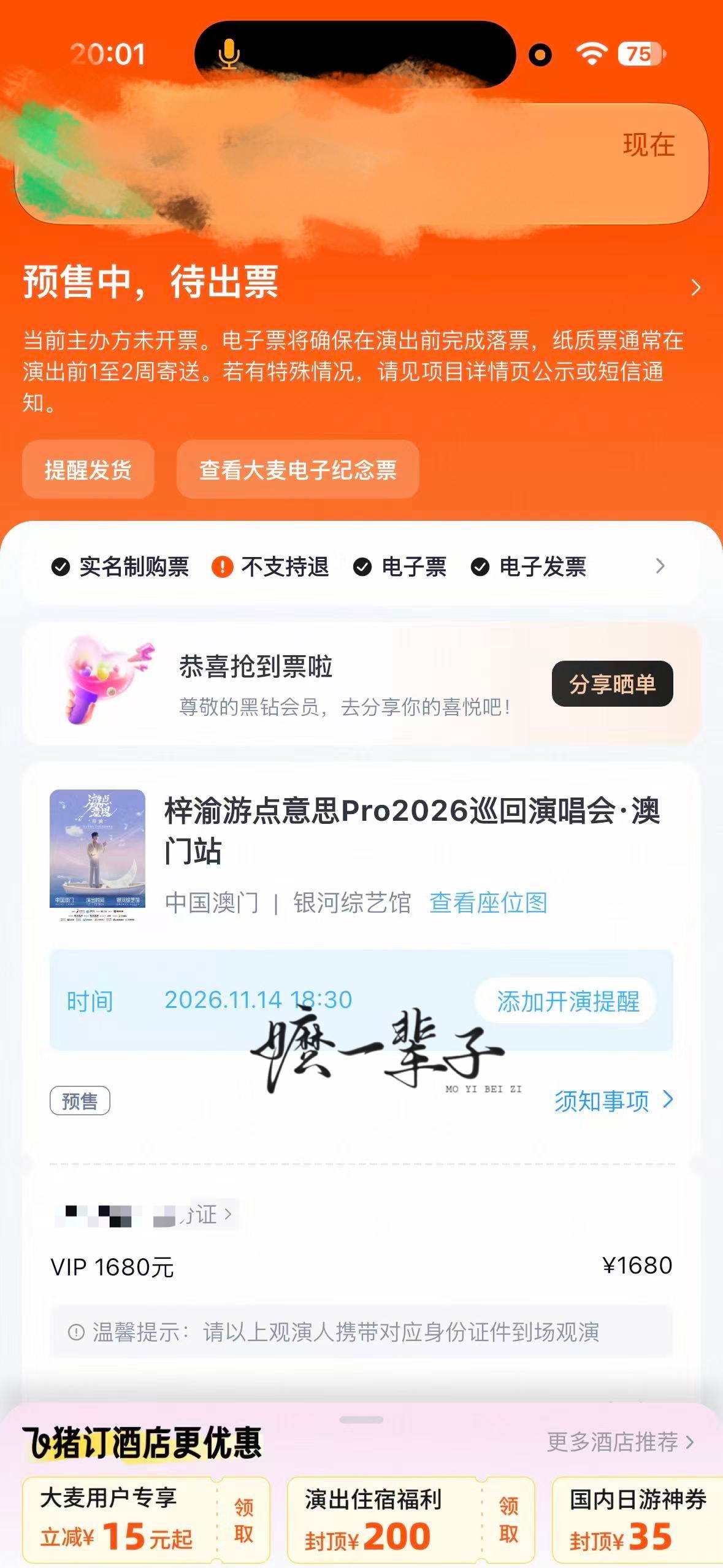 媳妇我来了[哭哭][哭哭]​​​