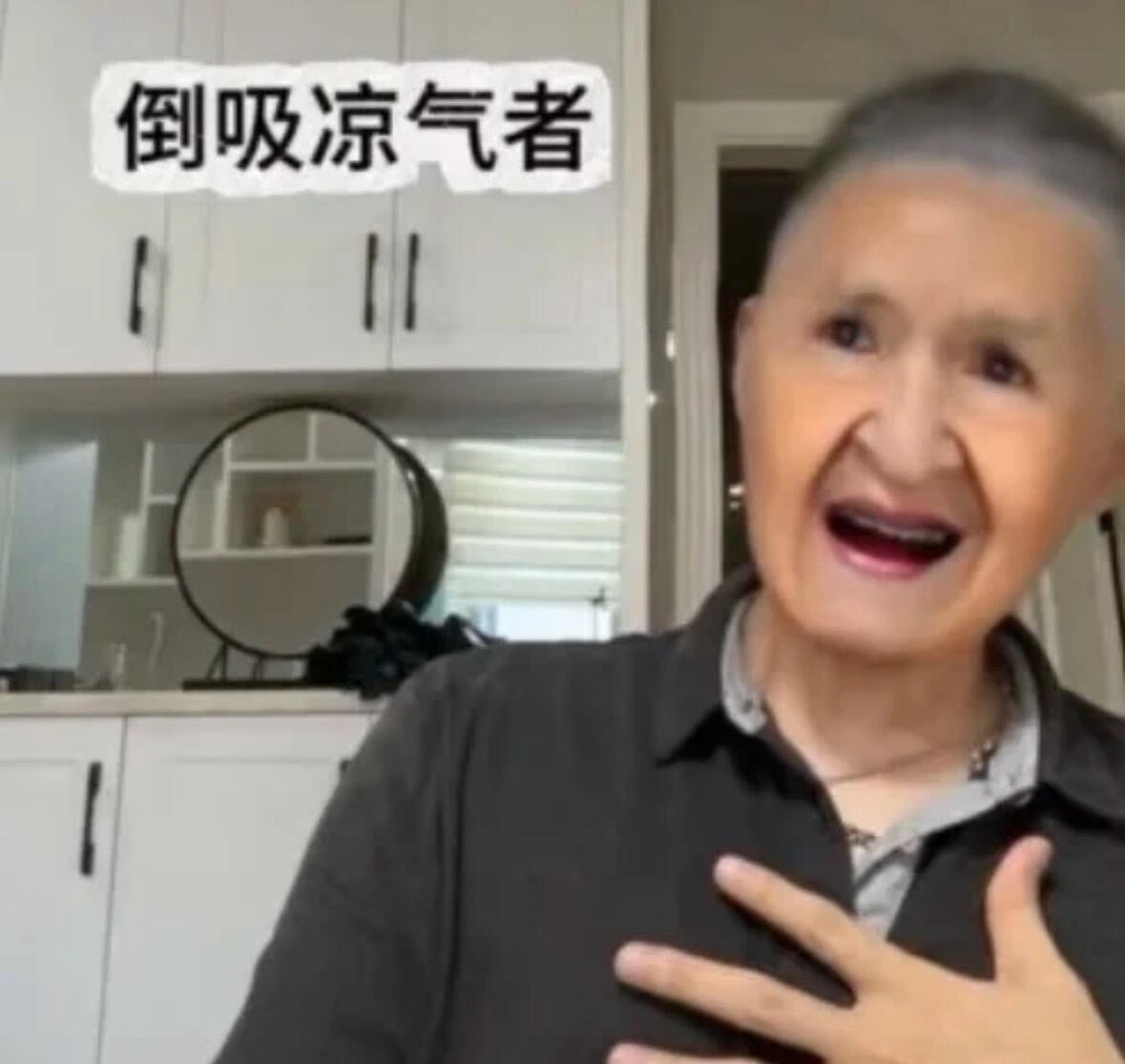 丝瓜汤表情包​​​