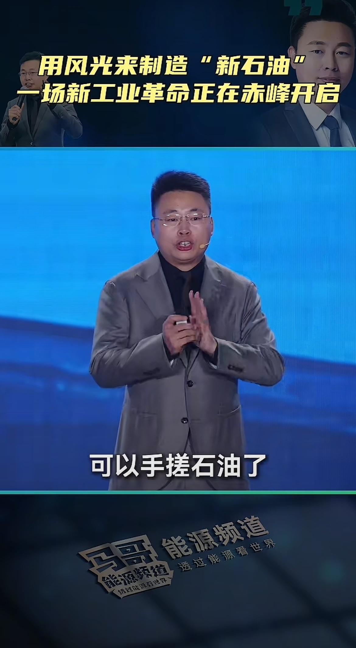 中国这个时候公布向韩国出口绿氨，就是向世界表明，中国不仅可以不依靠石油，同时还可