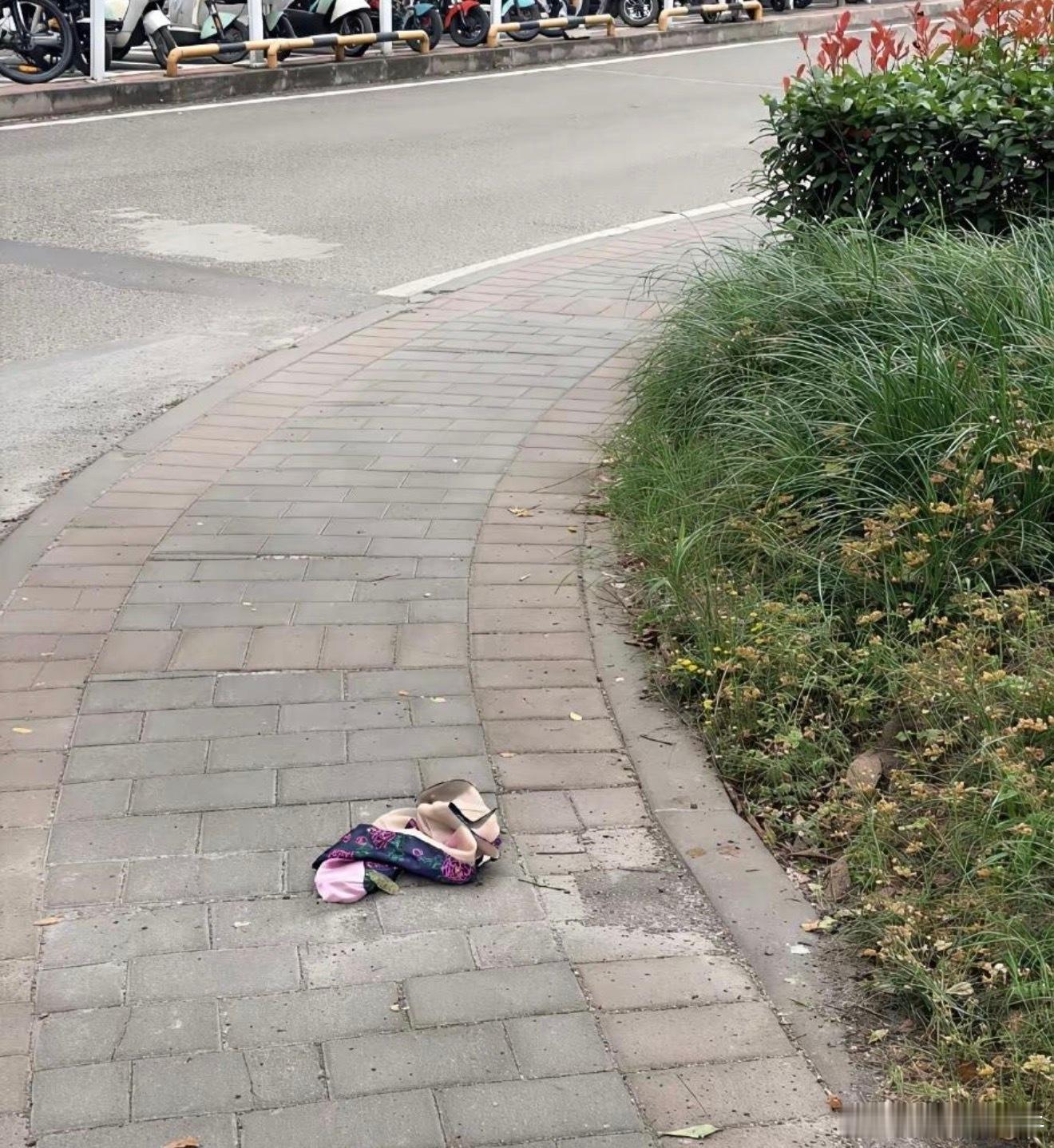 这是谁两千五掉在地上了？