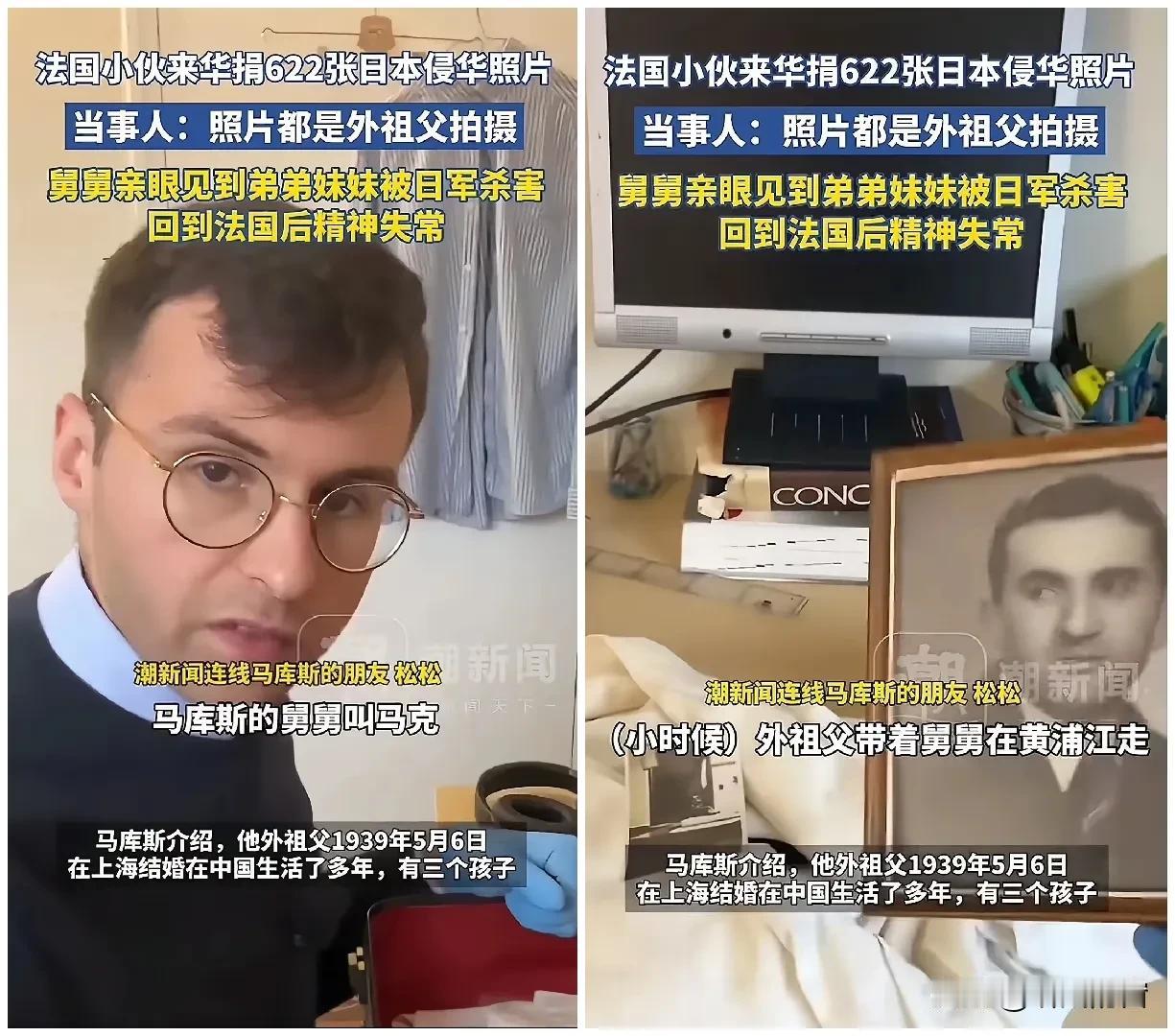 凯尔捐照片时很顺利，为何马库斯就这么难呢？首先，他家族是和日军有仇。再者，舅舅