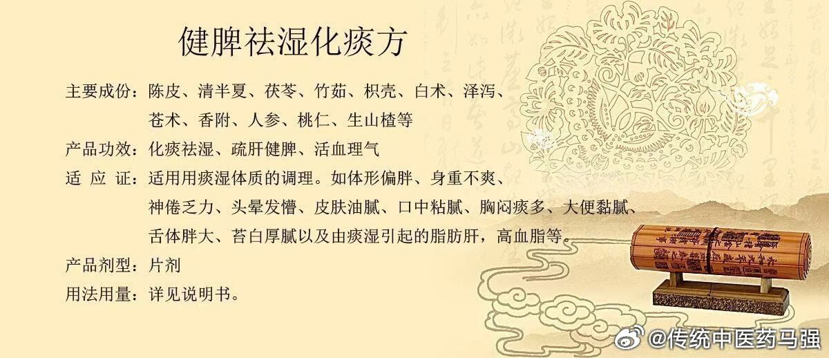 为什么会形成痰湿体质？从生活习惯看痰湿的前世今生中医里的痰湿，就像身体里堆积的垃