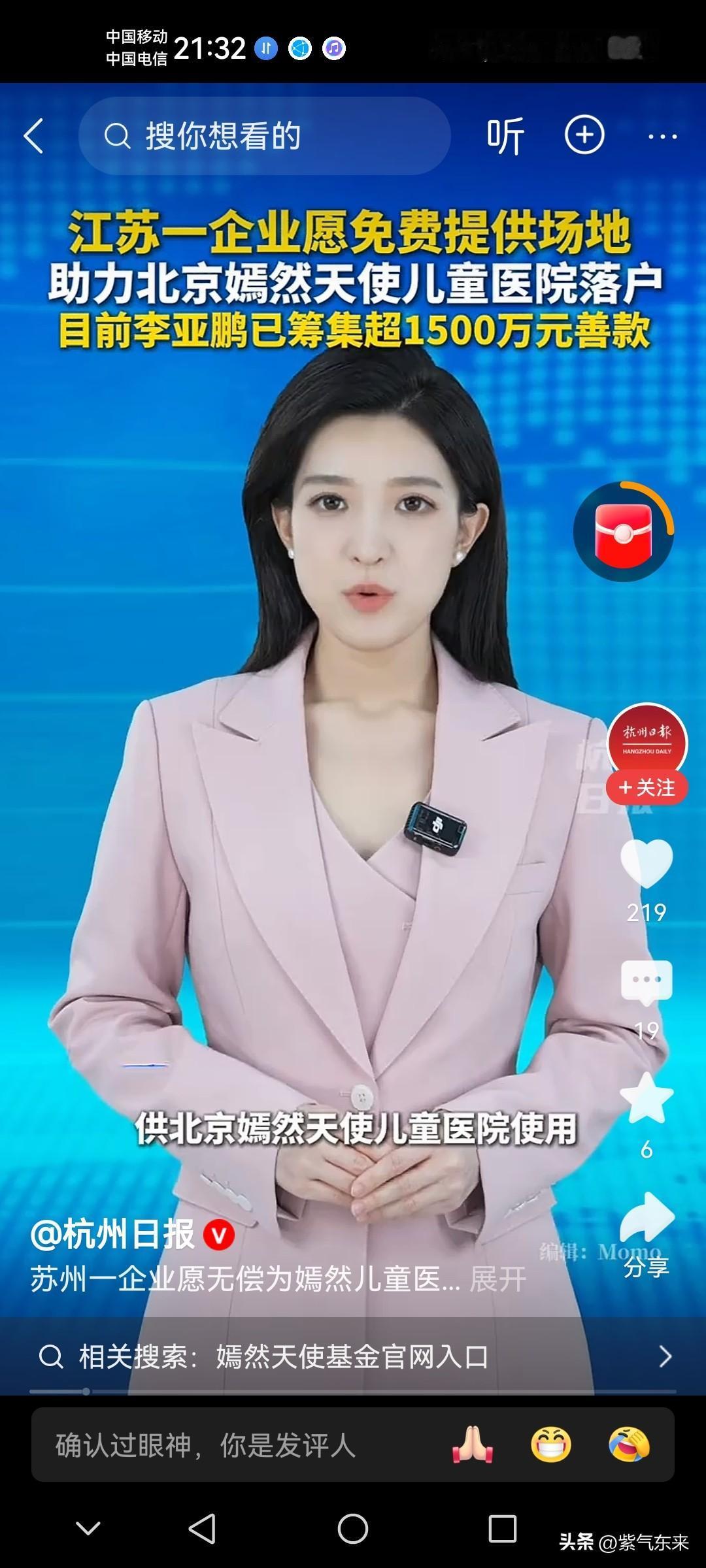 李亚鹏的这波流量直接赢麻了！江苏昆山有一企业愿无偿提供3万平方米场地，助力北