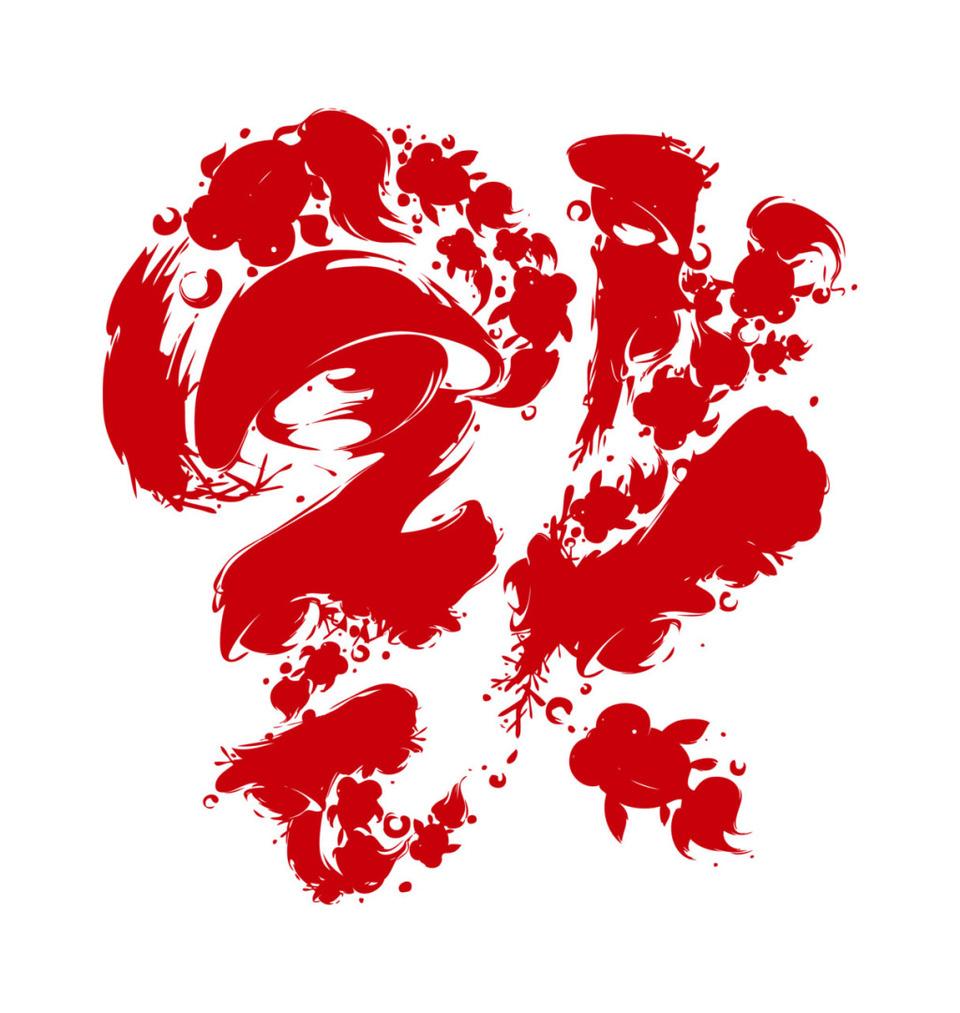 老话说三件最损福报的事，一是不孝，二是杀生，三是邪淫，这是千真万确的。先说不孝