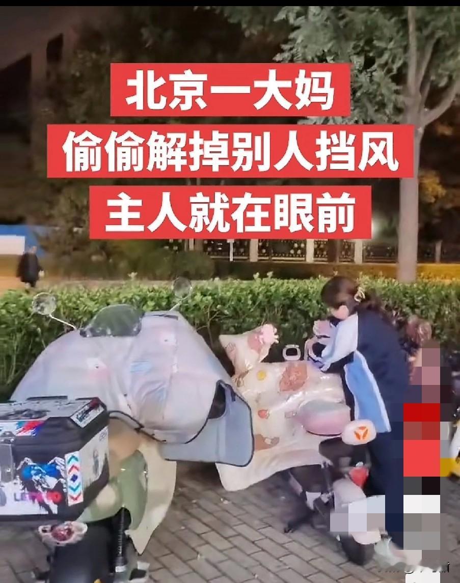 真是笑不活了啊，北京啊，大城市啊，也有这样的刁民了啊。近日一女子看到一大妈肆