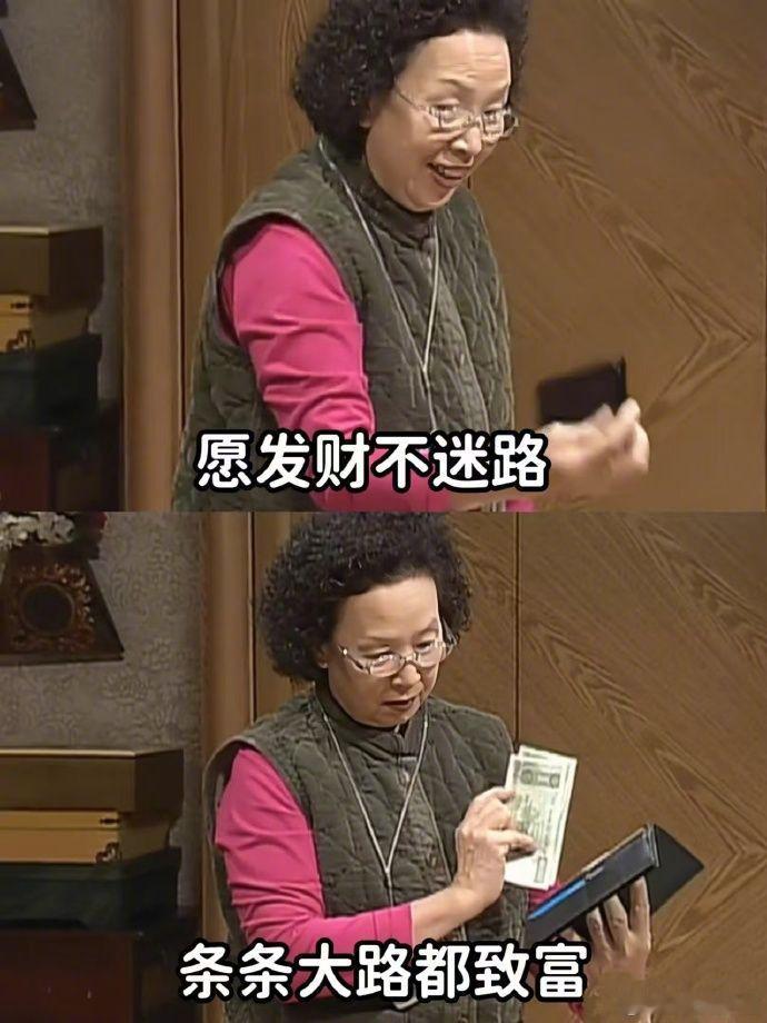 淘宝策划疯了许愿今年淘宝免单活动和去年一样给力，让每个人都再薅一波！​​​