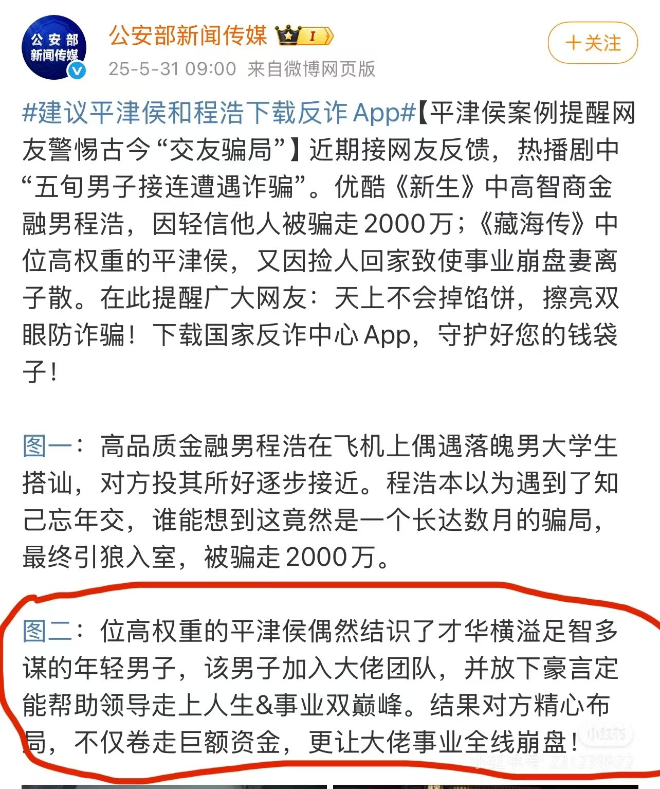 突然碰上个各方面都非常懂你，不需要磨合就非常合你心意的人[doge]大概率都是杀
