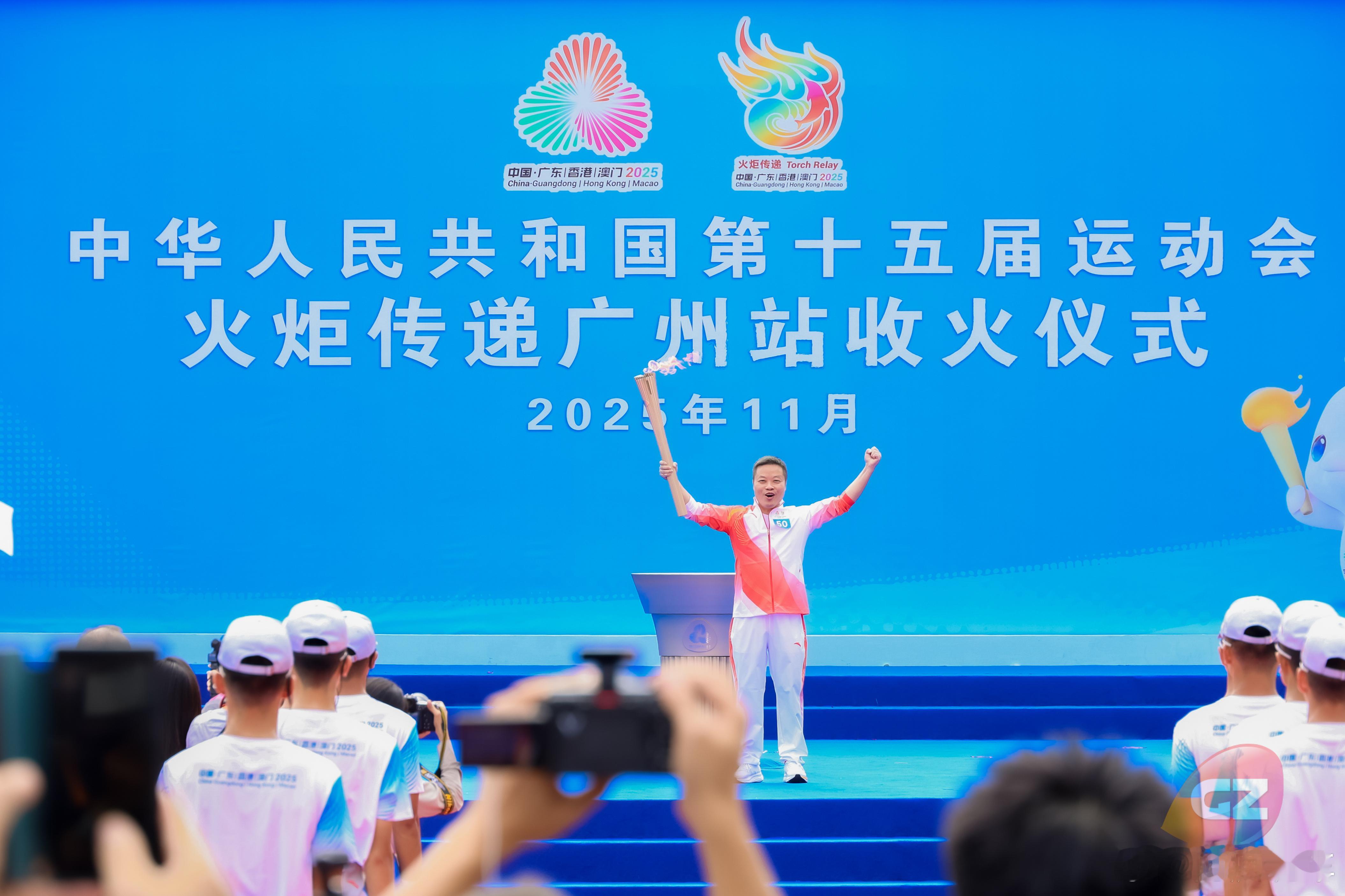 刚刚，第十五届全运会火炬传递仪式今日在粤港澳大湾区圆满落幕。全国人大代表、知名企