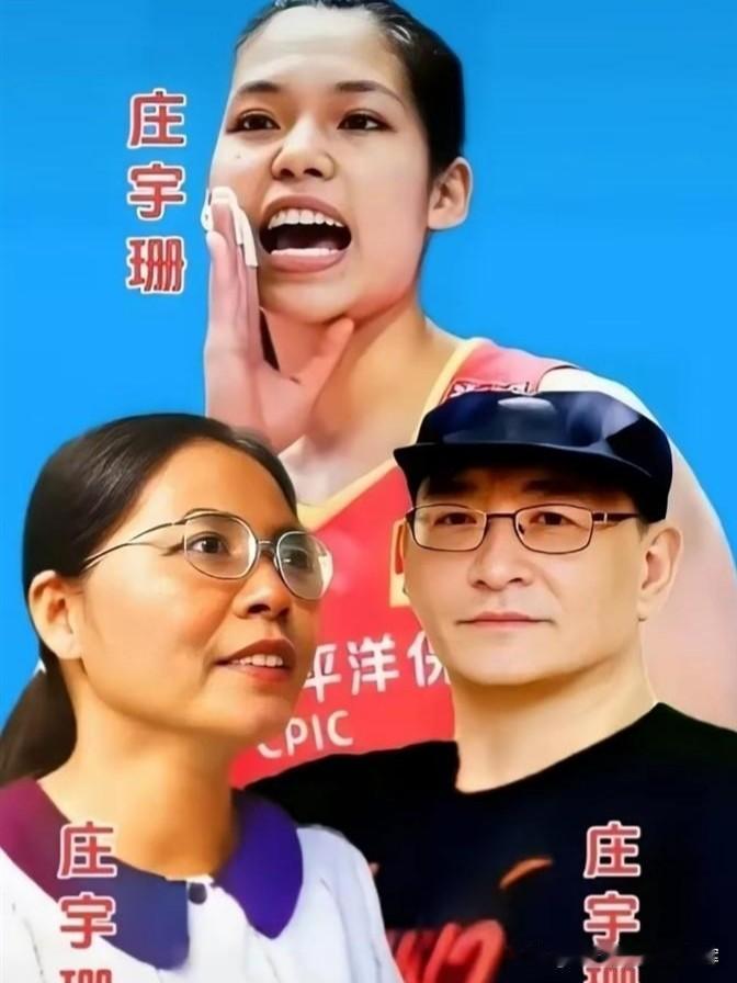 她是庄宇珊的母亲江丽萍，福建南靖奎洋镇罗坑村人，浓眉大眼、五官端正。庄宇珊无论是