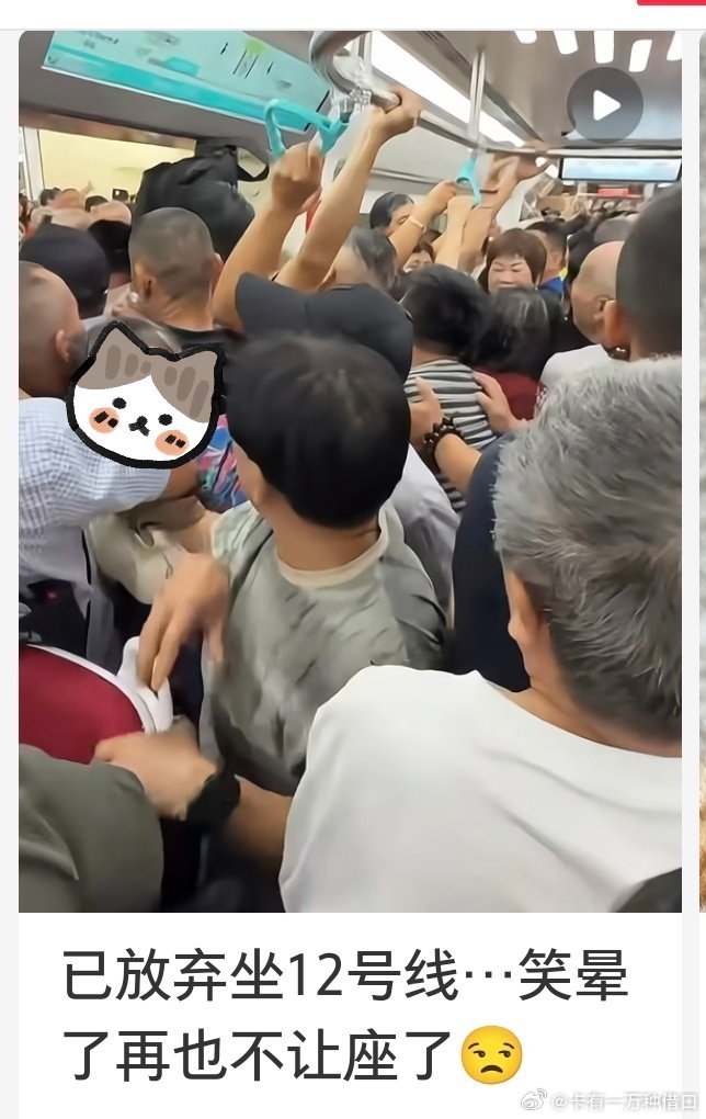 宁波地铁12号线今天试运行，这几天邀请广大市民免费乘坐体验。这条线连通宁波的郊县