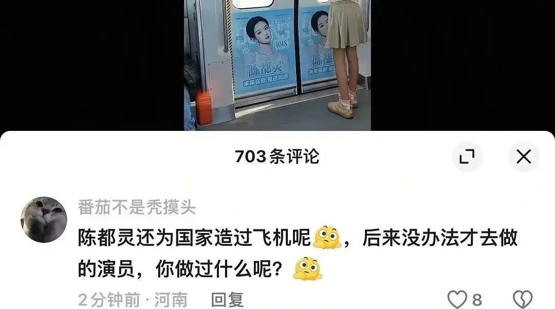 嘟姐还造过飞机？真的假的[捂脸哭]​​​