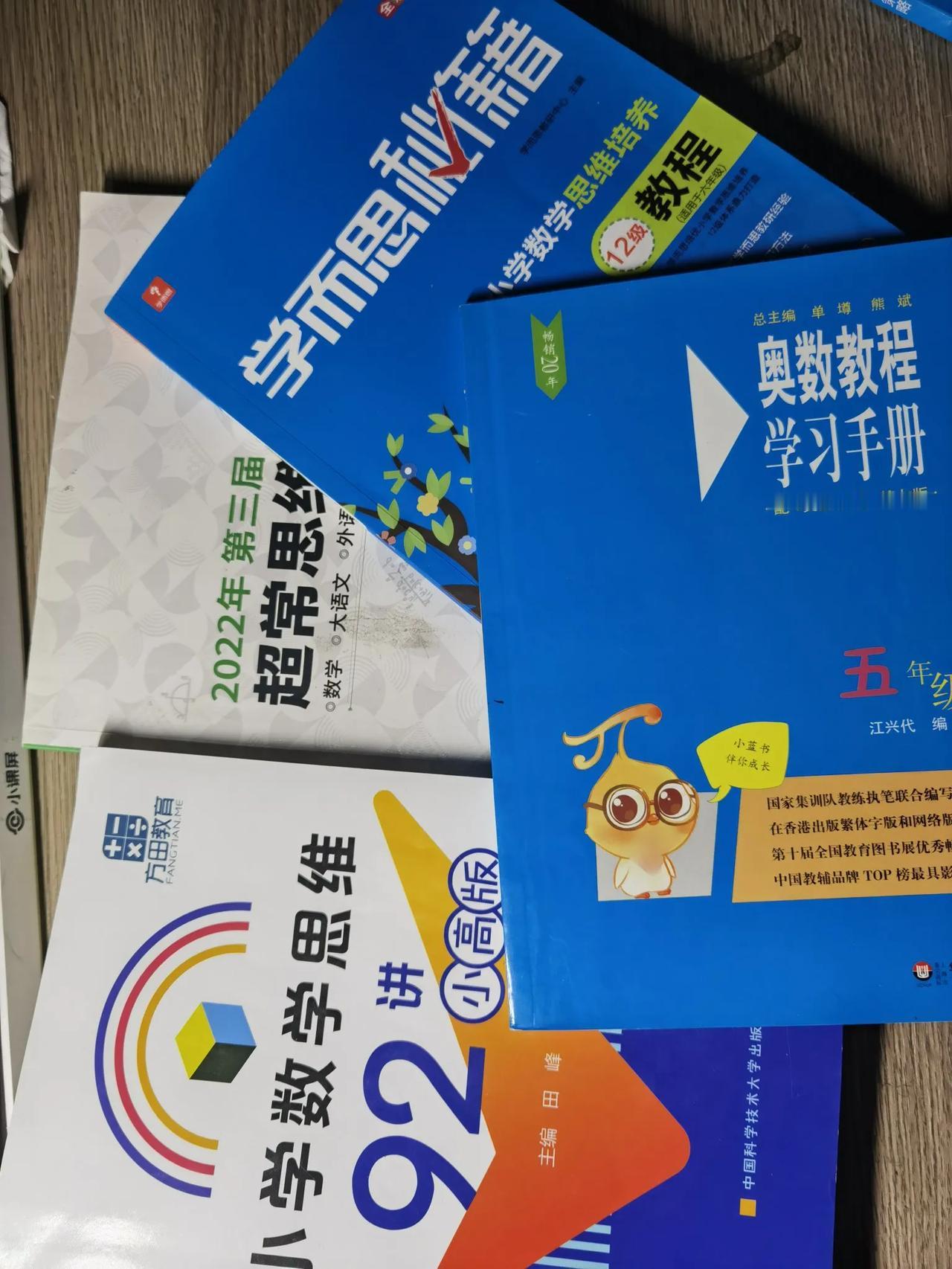 判断数学开窍与否如果你买什么资料书孩子都没意见对不起数学肯定还没开窍开