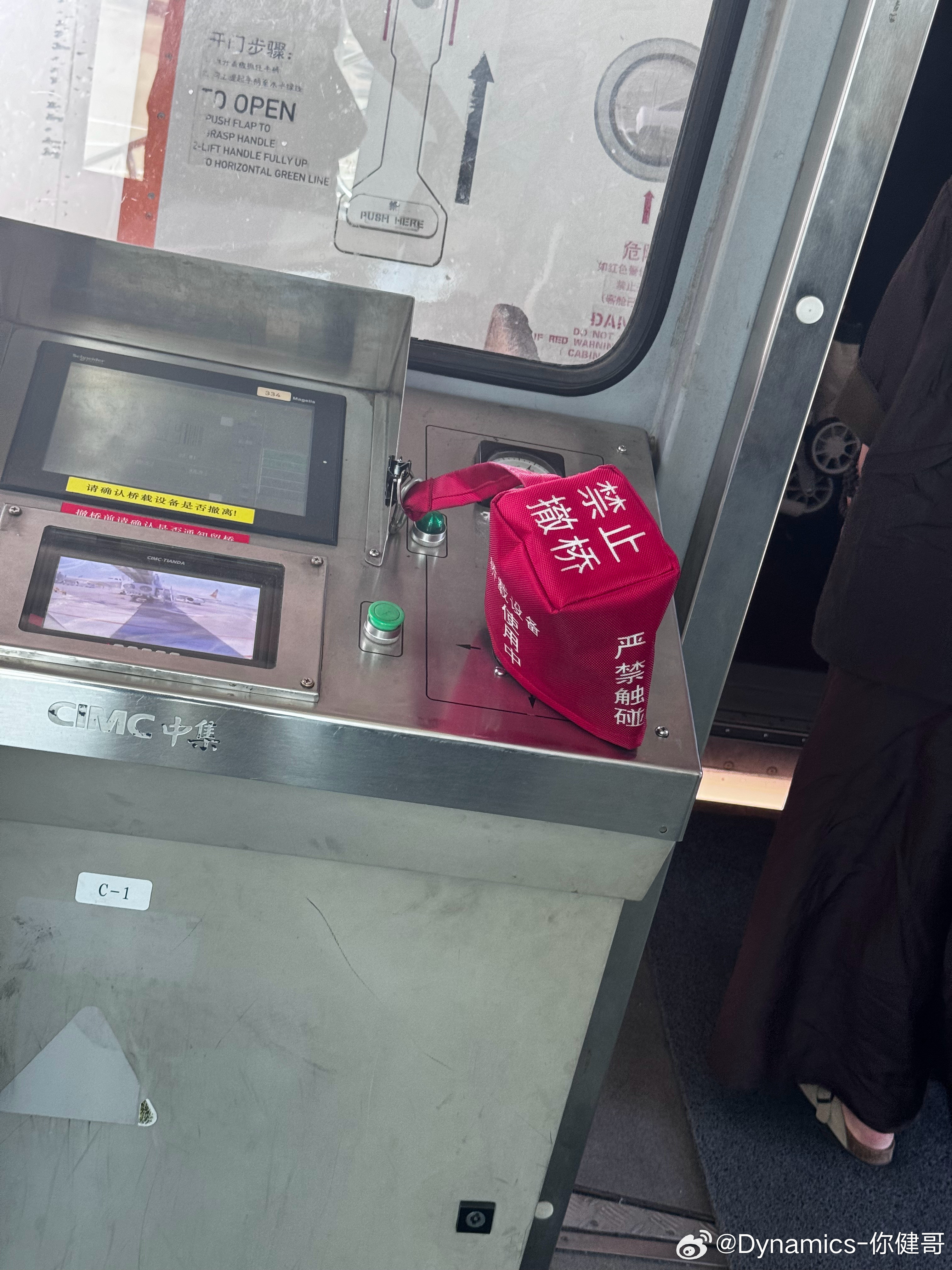 每次第一眼都看成“禁止撒娇”[捂脸哭]。​​​