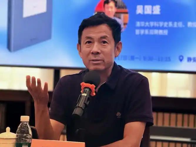 *很多人都搞错了中美科技的真实差距！清华教授吴国盛一针见血道出真相：我们看似技术