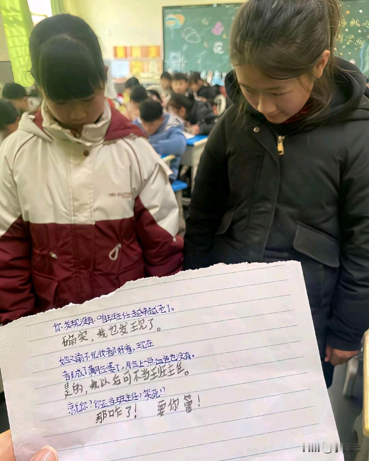 班主任默默地掉下了眼泪