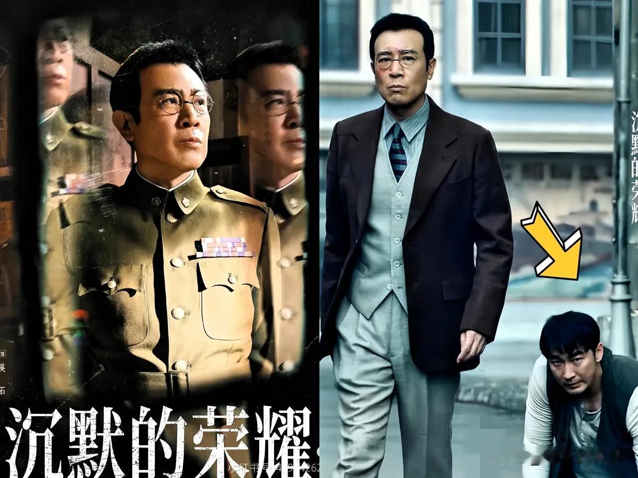 这次真的慌了！《沉默的荣耀》一播出，台湾媒体那是抢着报道，都觉得这剧把当年隐