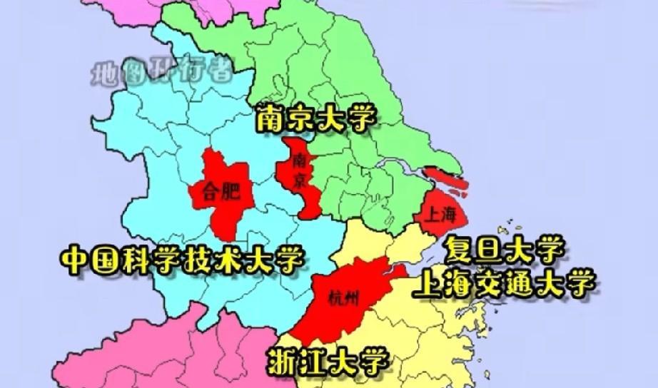 华东五校:复交浙科南，长三角地区5所顶尖高等院校清北之下，便是华五，华东五校简