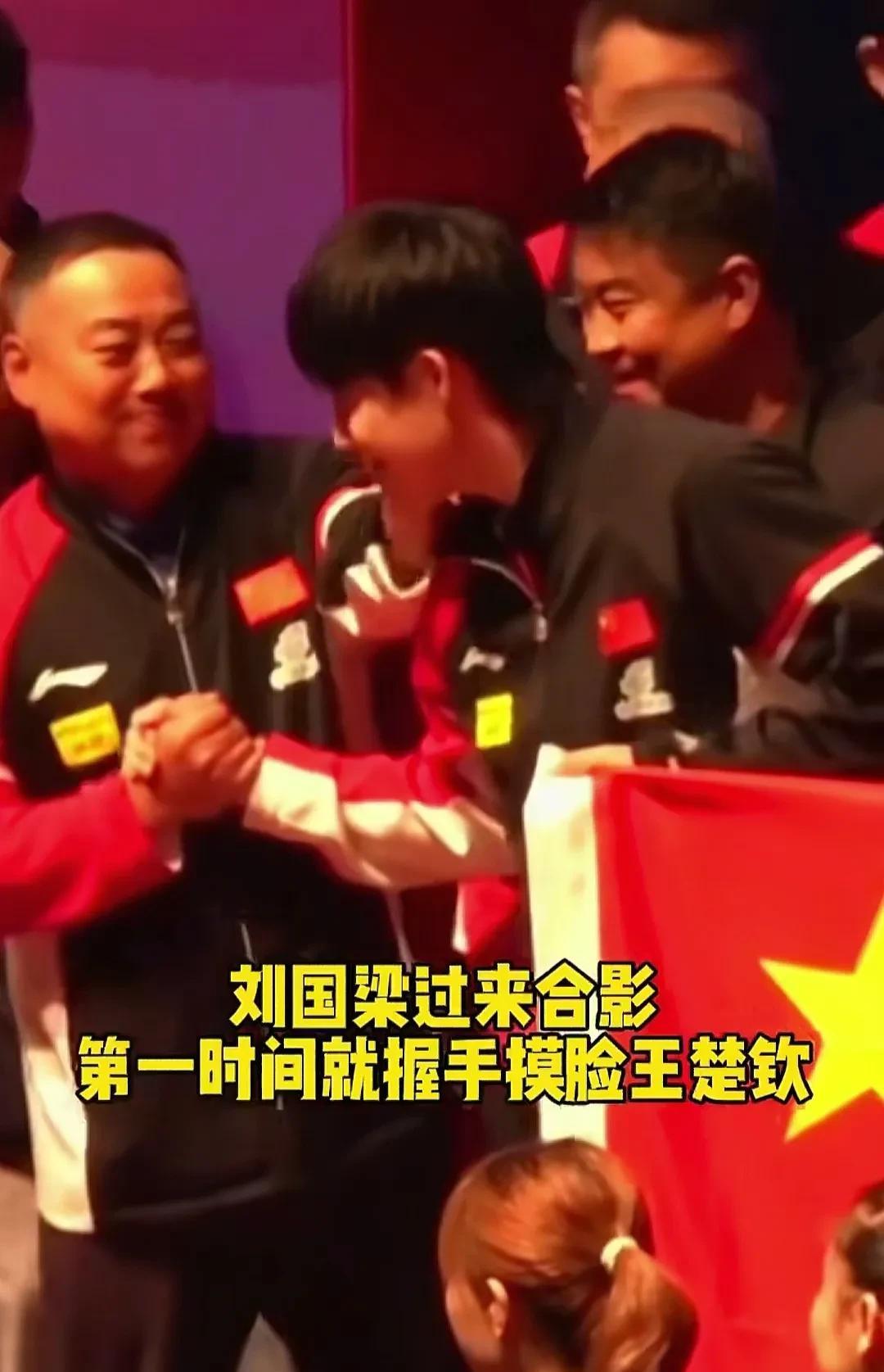 国乒大合影，两件趣事发生。刘国梁围过来招呼大头，看得出来他有多喜欢这个“宝贝”