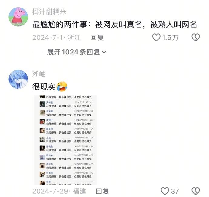 终于知道为什么男生不爱发朋友圈了哈哈哈哈哈哈哈