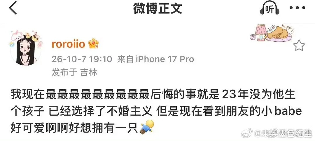 没指名道姓的🍉懒得吃了，咋还在演​​​