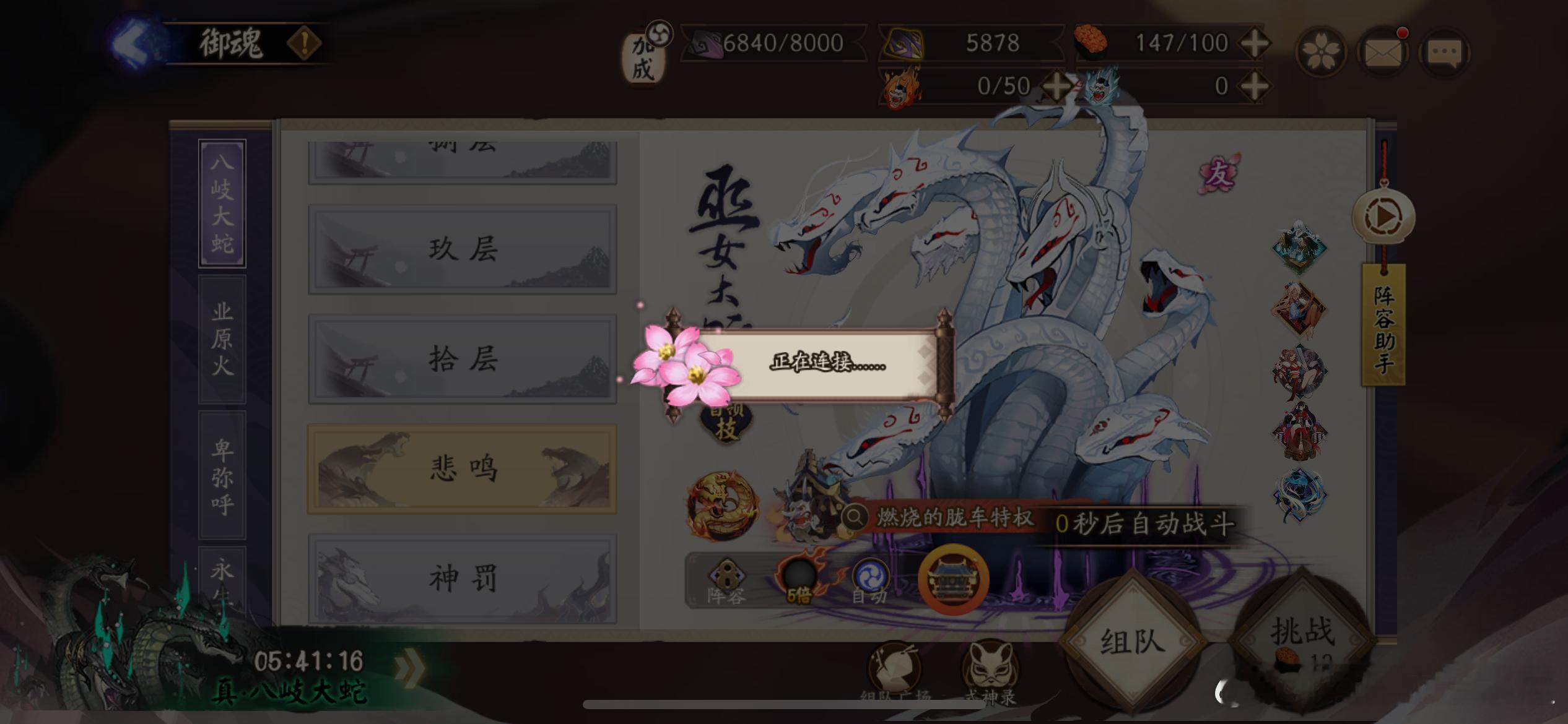 我玩阴阳师肝火最旺的时刻（之一）​​​