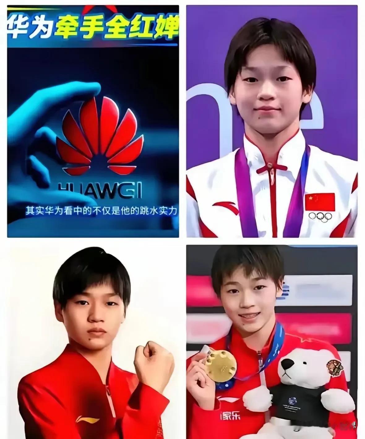 现在全网最后悔的人是李宁了吧，他亲手扔掉的金疙瘩，被华为捡走了，华为看上