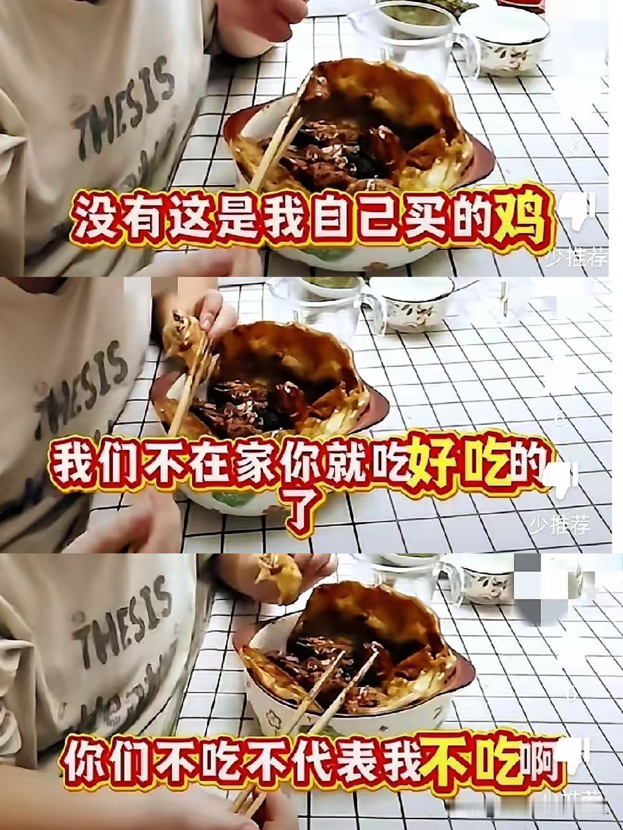 发生在杭州的这起家政冲突事件,光看视频都能让人气血翻涌。起因是雇主发