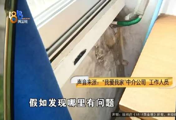 浙江杭州，女子去看房，中介再三催促，让她赶紧交押金，要不被人抢先了，女子信以为真