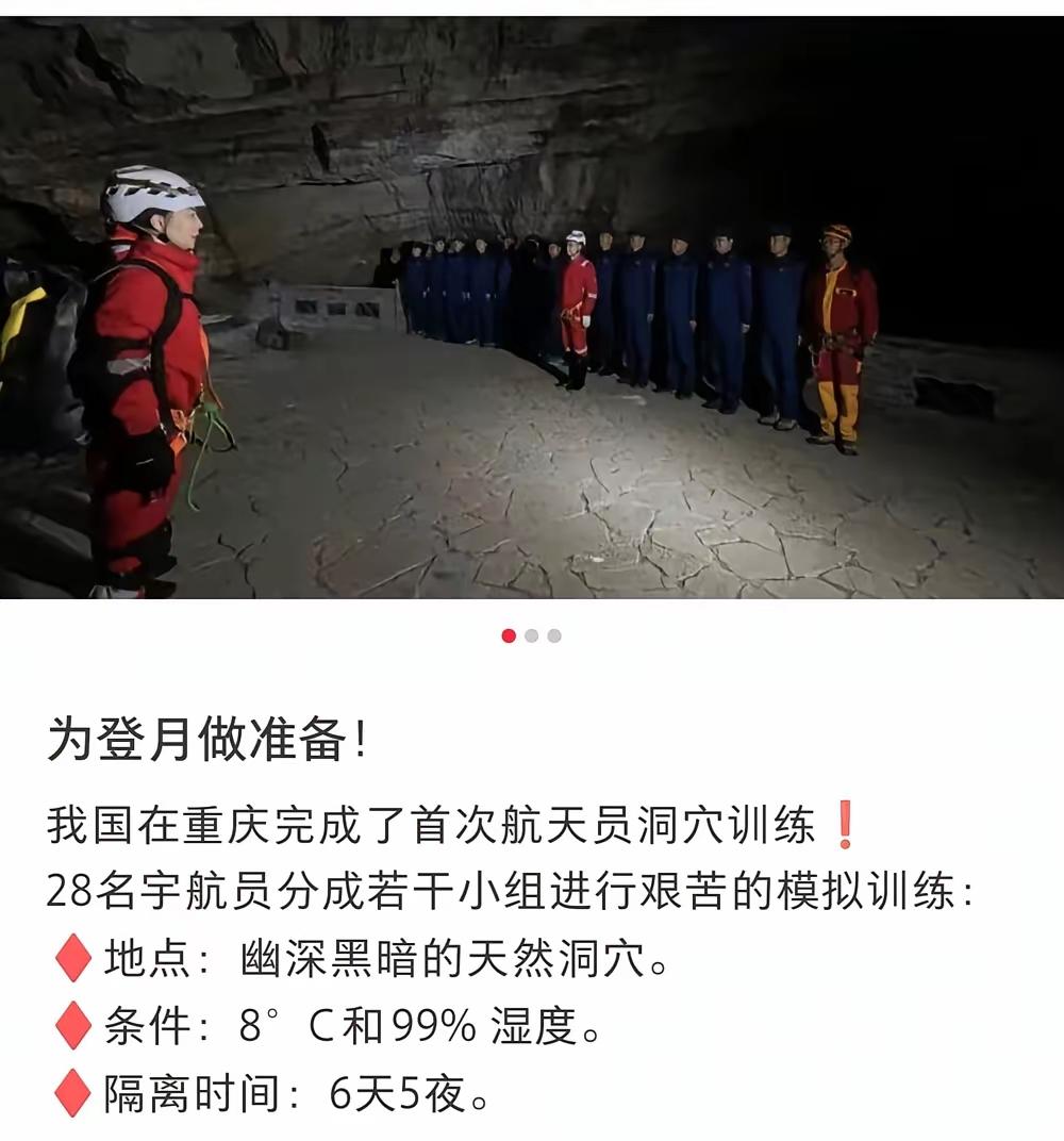 30年之前登月，应该没什么问题。