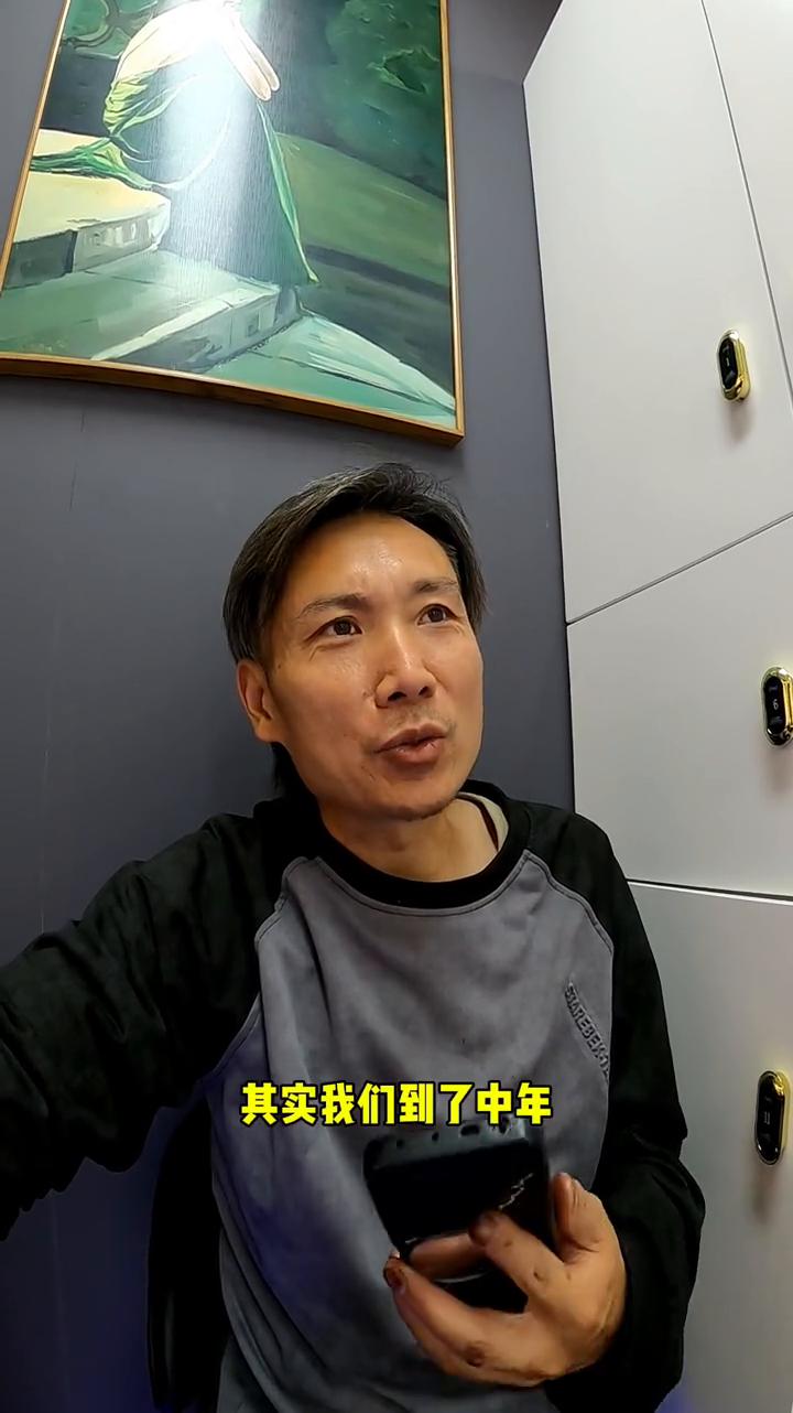 中年人有啥可焦虑？现在依然还有很多人在焦虑，很多人在拼命的赚钱，感觉赚钱是一种