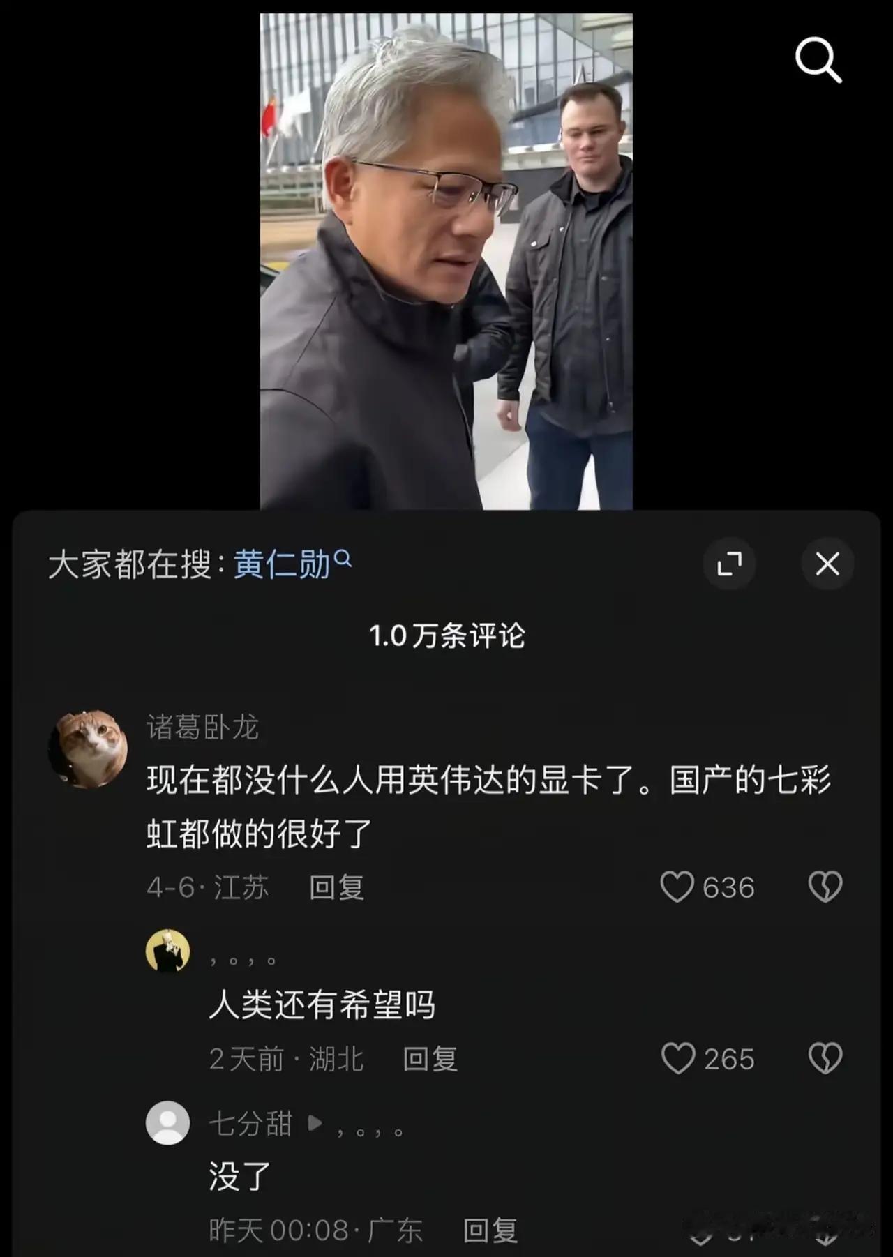 七彩虹老板：求你别说了