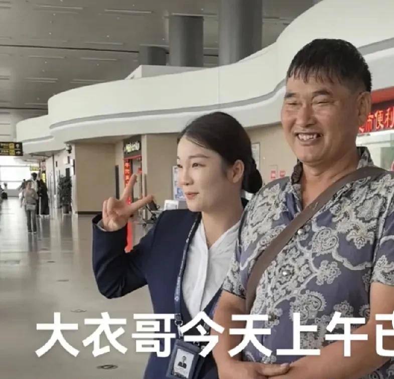 大衣哥已到达菏泽牡丹机场！农民歌手大衣哥朱之文在6月21日，到达山东菏泽牡丹机场