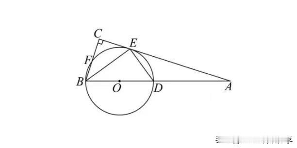 中考数学必刷题，几何题：如图所示，BD是圆O的直径，A是BD延长线上的一点，点