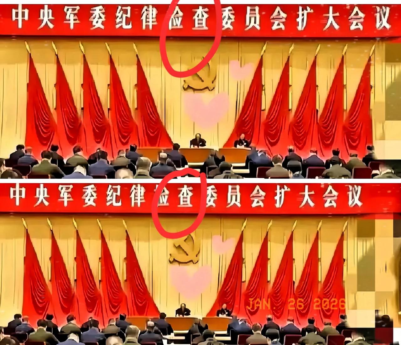 军委通稿的内容看得人心里一震！明着说不管官职高低，反腐绝不手软，这态度太坚决