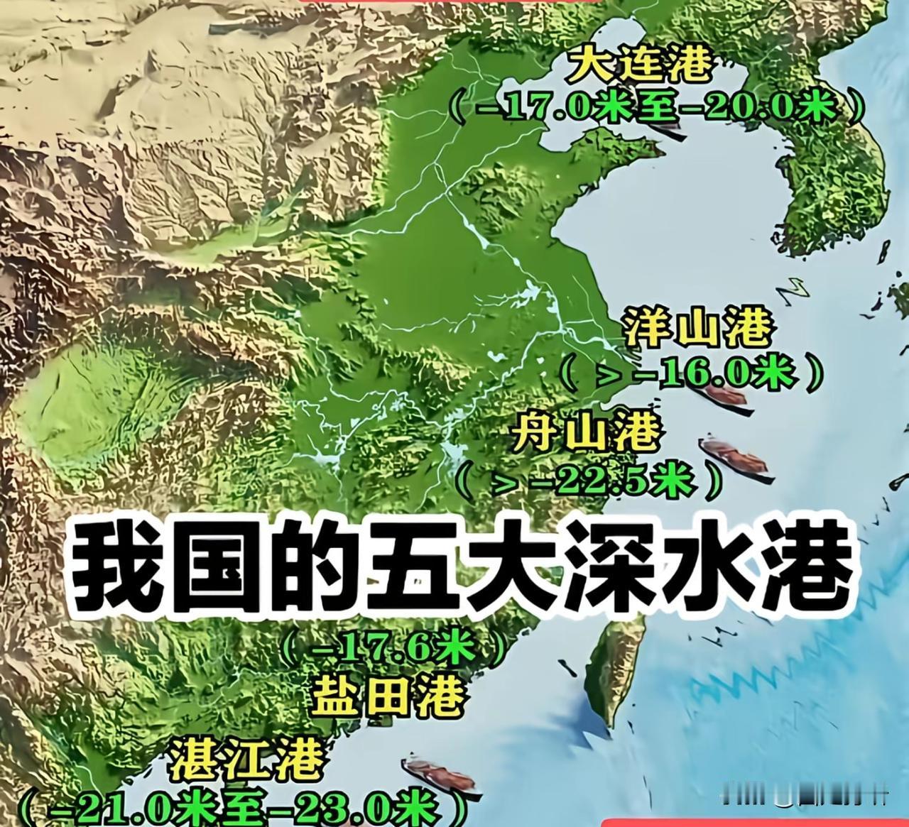 世界上各国最大的港口，都和大型河流没什么关系！越南最大的港口是胡志明港，占越