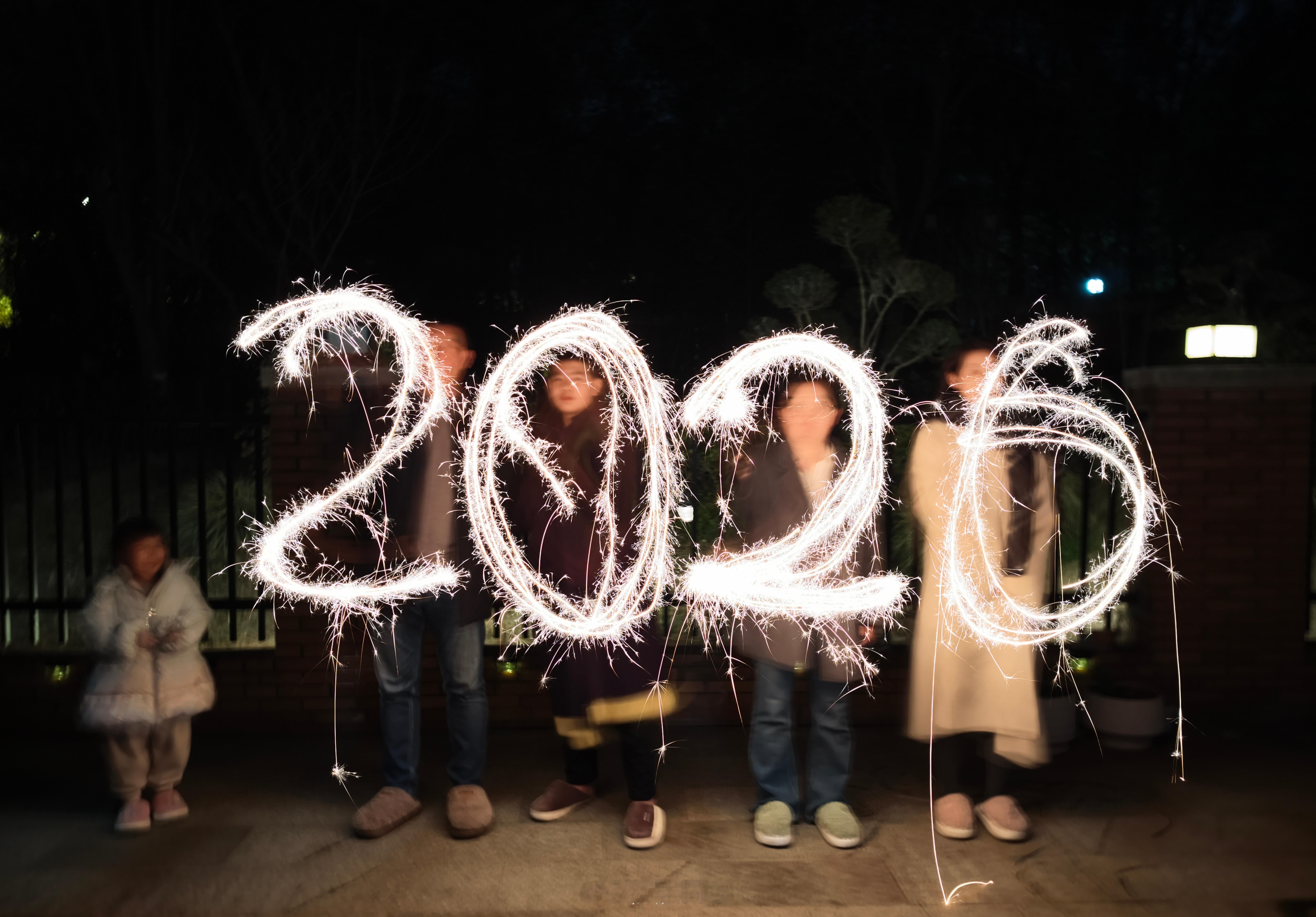 在院子里放个烟花写个2026我想着让AI给我们换换鞋，这拖鞋太出戏了好家伙换完之