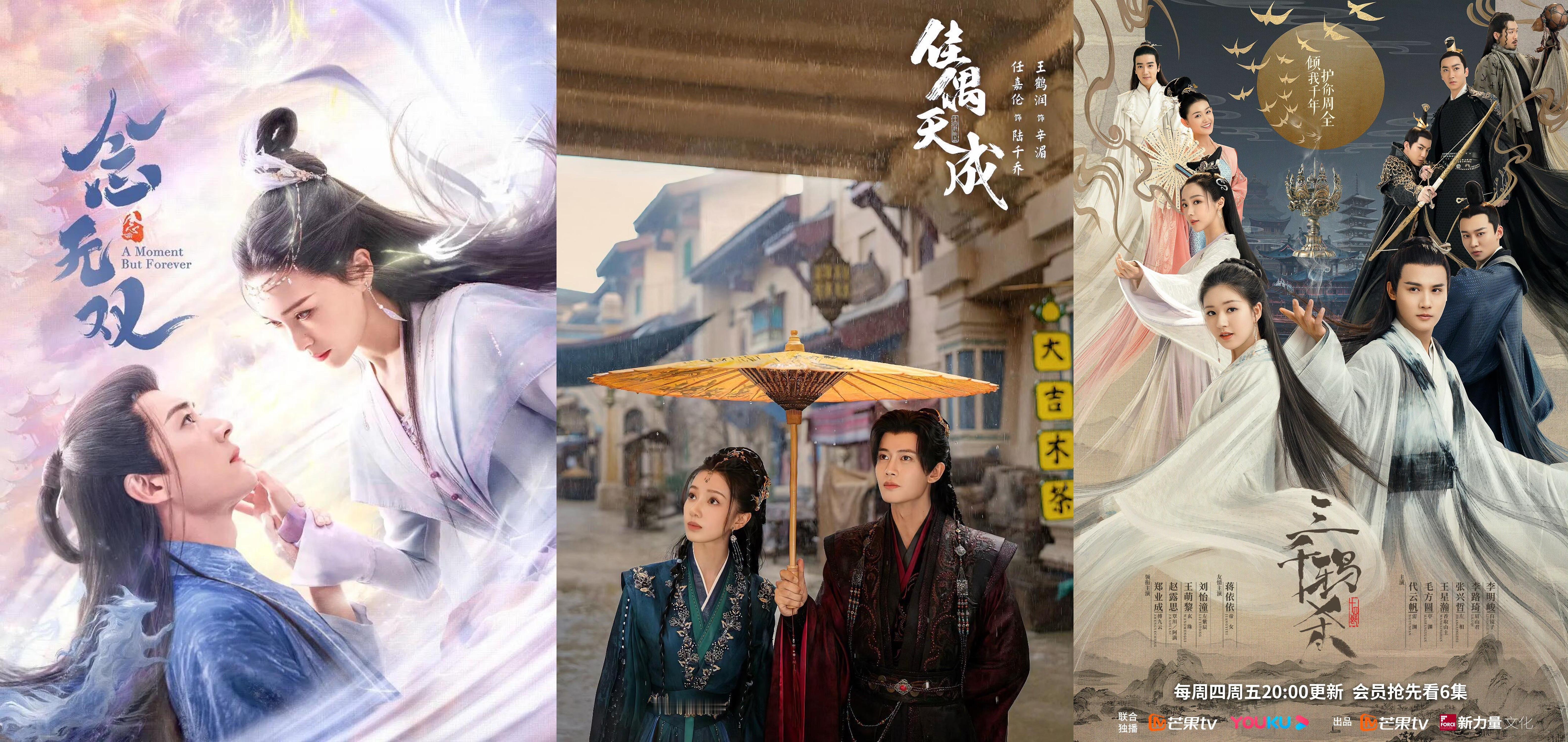 佳偶天成定档啊看见白发源仲才意识到原来佳偶天成是念无双前传！内娱还有这种一个世