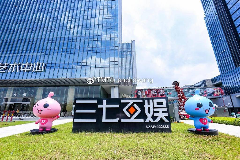 业绩承压、立案调查“达摩克利斯之剑”高悬, 三七互娱前景堪忧?