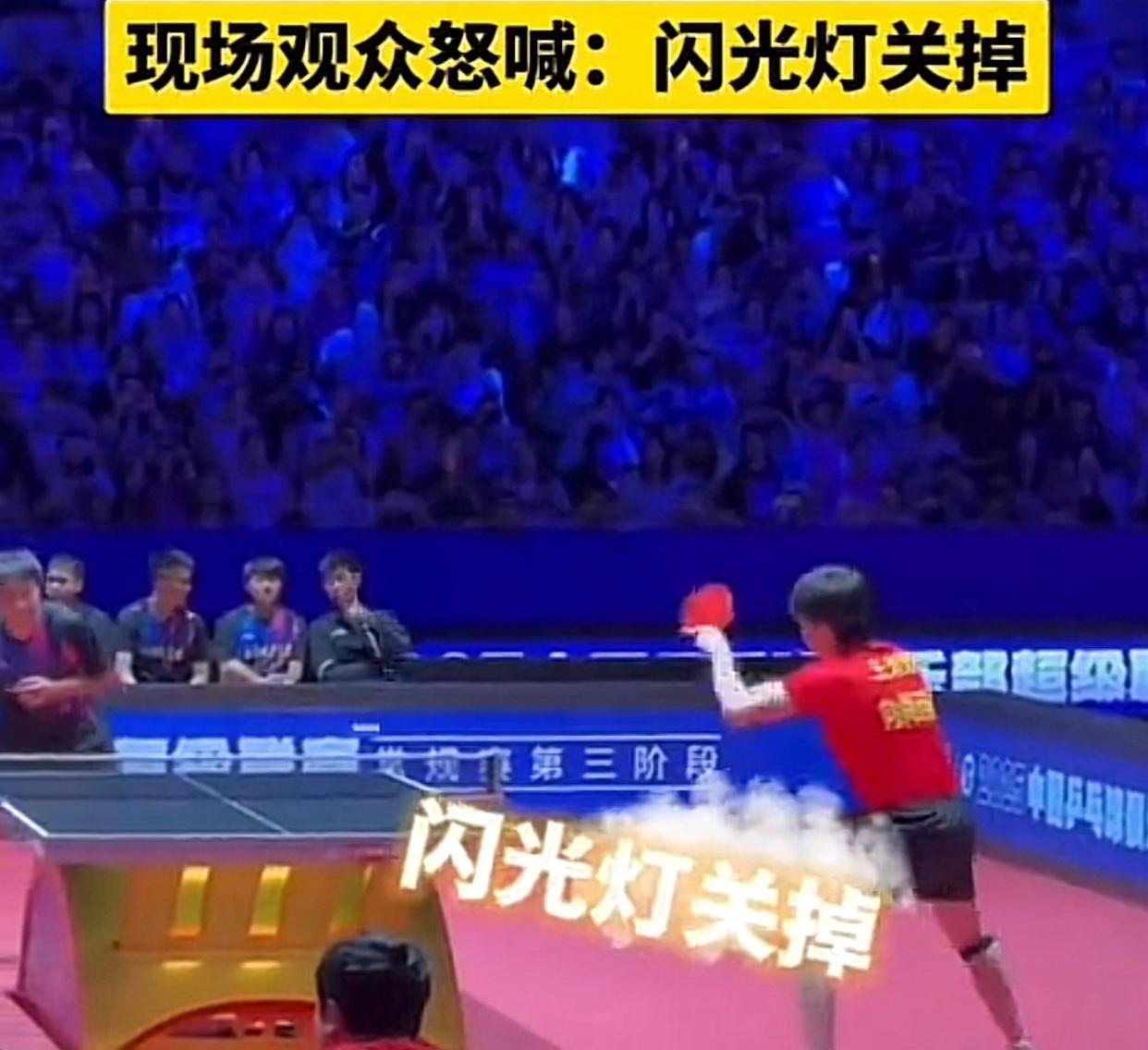 王楚钦取得乒超联赛十一连胜，比赛中大头深受闪光灯和加油声的影响！这场面不像是乒