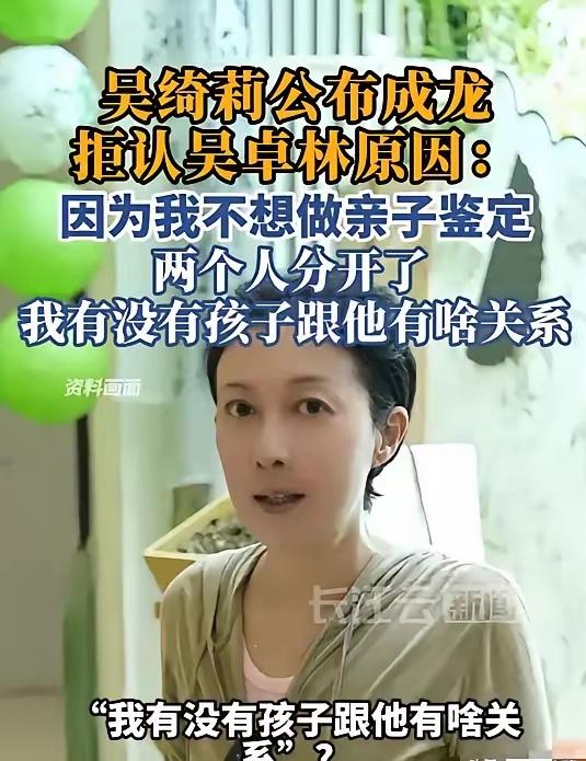 成龙，连夜冲上热搜。​7月15日，72岁的成龙，冲上热搜，关于私生女传闻，吴绮