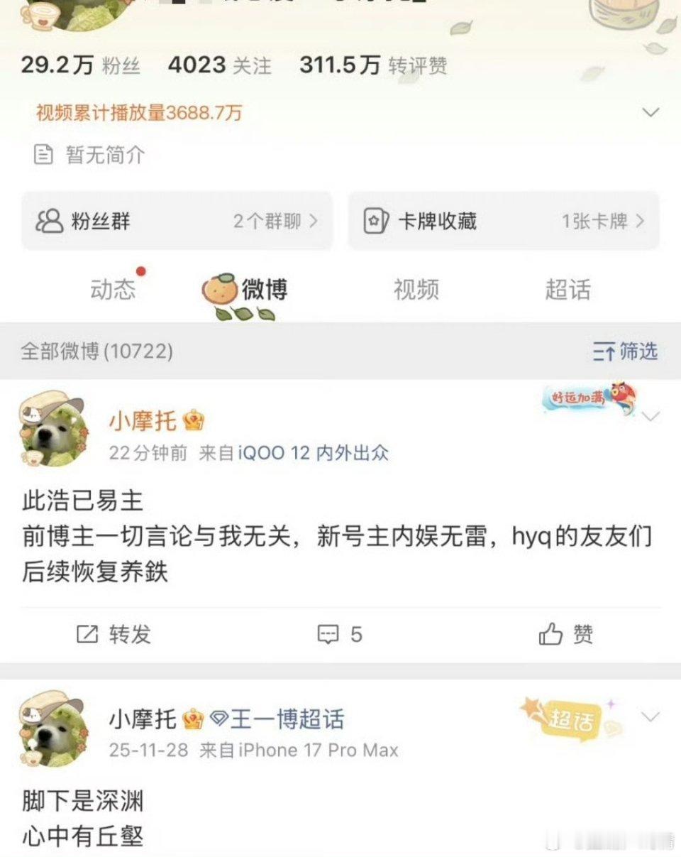 大桶小桶都跑了，唉，跑晚了